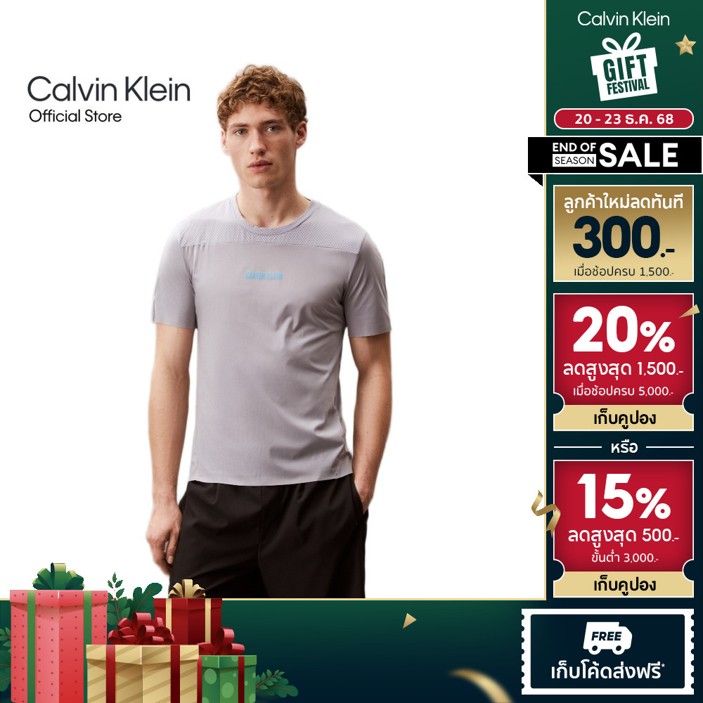 CALVIN KLEIN เสื้อยืดคอกลมผู้ชาย Intense Power Gym T-Shirt รุ่น GMS5K188 VOF - สีเทาอ่อน