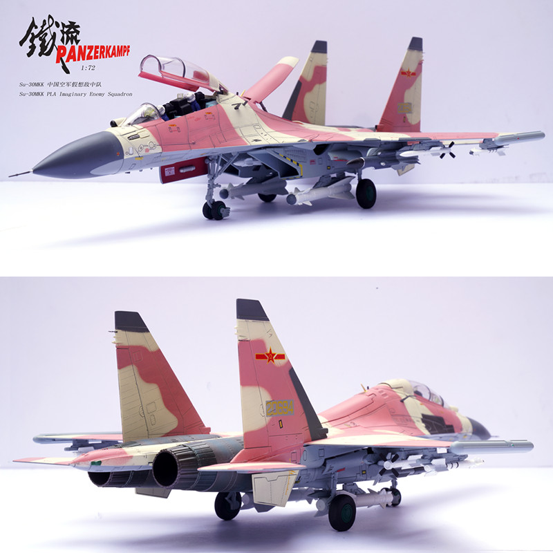 Iron Flow 16465PD SU 30 Fighter SU-30MKK Imagination Enemy Squadron No. 20694 รุ่นอัลลอย