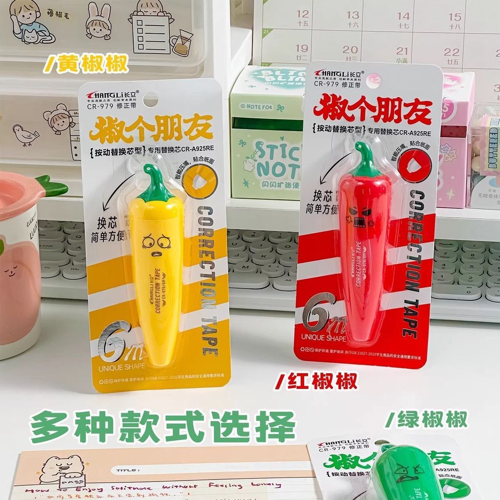 长立小辣椒 按摩动修正品带นักเรียนความดัน式วิทยาลัยวิทยาลัย带 按摩托车文创意li พริกไทยกดแก้ไขเข็มขัดนักเรียนกดประเภท bdejh