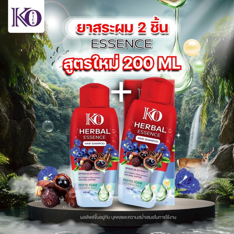 แชมพู ทรีตเม้นท์ Herbal Essence KO Rich