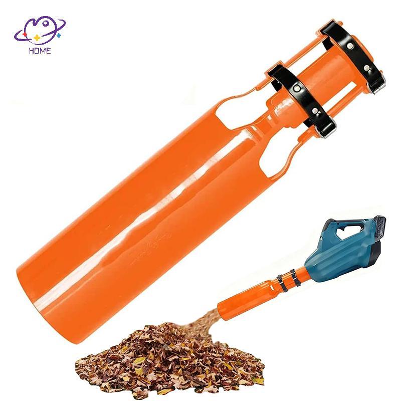 {maysuper} Metal Airflow Amplifier For Leaf Blower Gen 2, 2X Metal Leaf Blower Air Booster, Universa