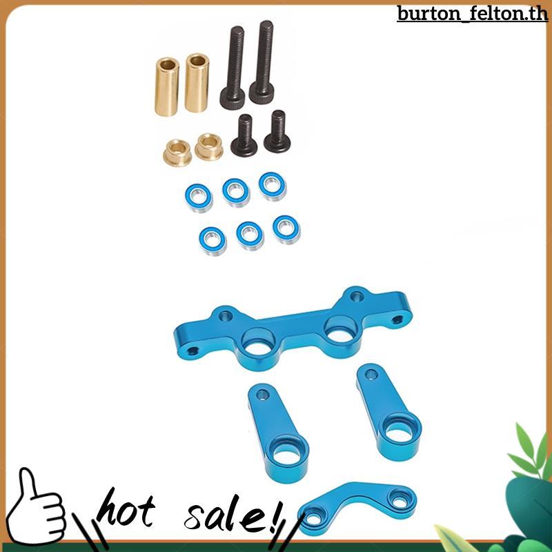 สําหรับ 1/10 NXGEN DT04 อาร์ซี รถพวงมาลัยชุดอลูมิเนียม-อัพเกรดอุปกรณ์เสริมชิ้นส่วน