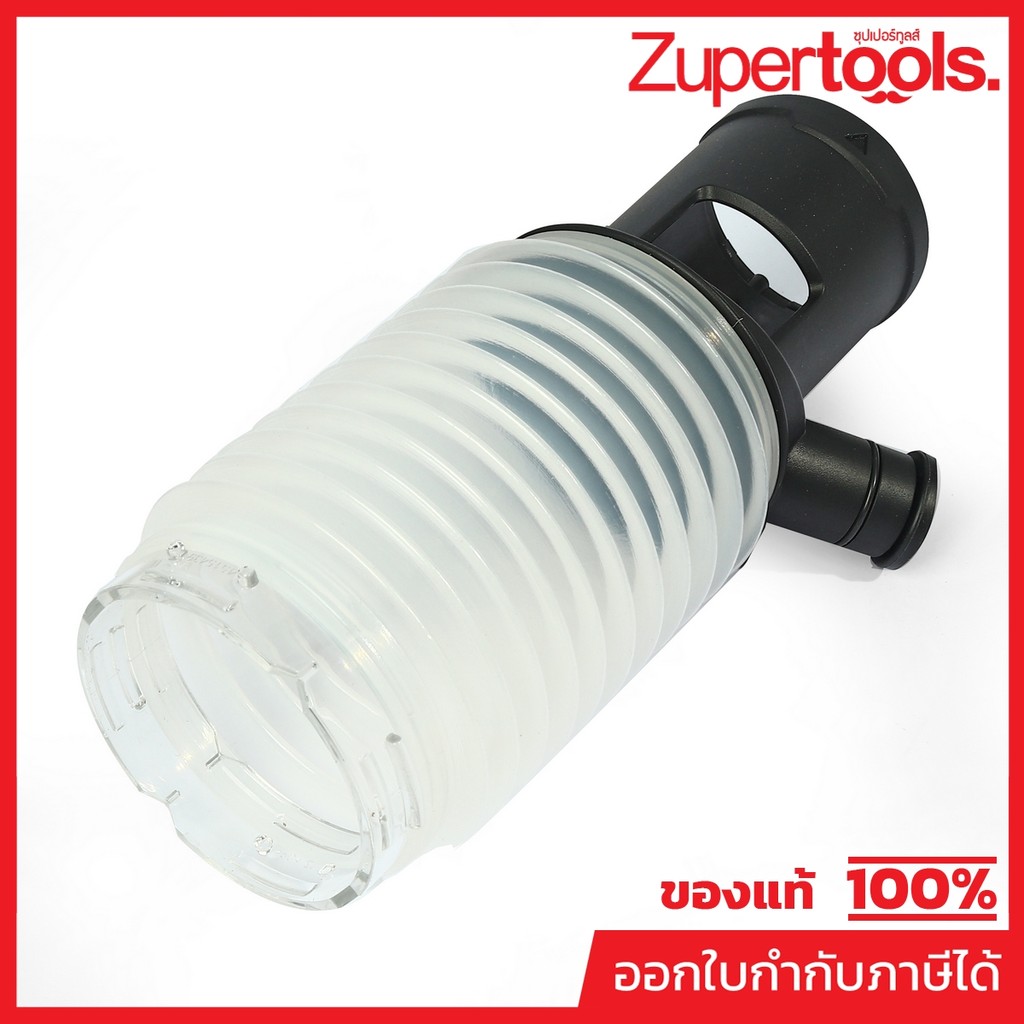 MAKITA มากีต้า MP195179-1 อะไหล่ HR2631FT,DHR243 ถ้วยดูดฝุ่น DUSTCUP SET Code 195179-1