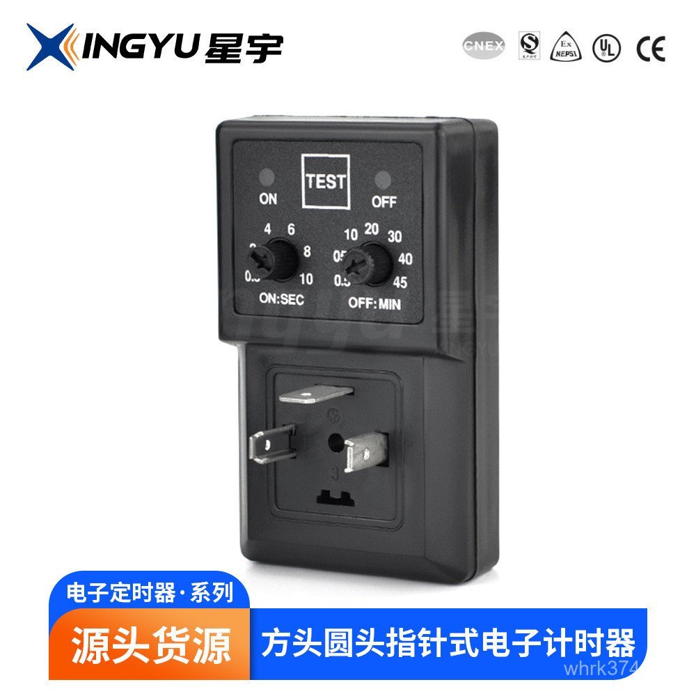 Xingyu XY-720/SB234SB231 ตัวชี้อิเล็กทรอนิกส์ หัวกลมและหัวเหลี่ยม