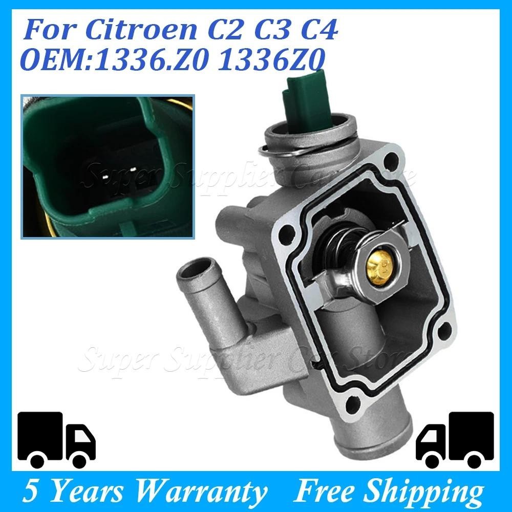 1336Z0 สําหรับ Peugeot Partner 206/207/301/307/308/1007 สําหรับ Citroen C2 C3 C4 อลูมิเนียม 1336.เทอ