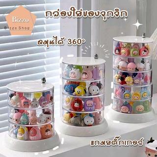 แถมสติ๊กเกอร์ ชั้นวางเครื่องประดับหมุนได้ 360 องศา 3-4 ชั้น กล่องเก็บฟองน้ำแต่งหน้า มินิมอล จัดระเบียบโต๊ะเครื่องแป้ง