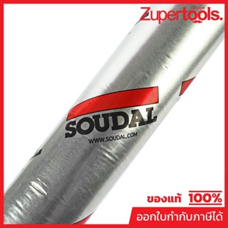 ยาแนวซูดาซีล 212 ซีเอส สีขาว 600 ml. ซูดัล (SOUDAL) ใช้งานง่…