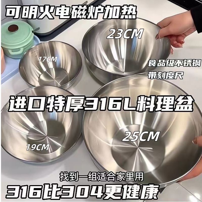 ยิงหนึ่งสามสแตนเลสทําอาหารอ่างชามตีไข่ก๋วยเตี๋ยวสลัดเย็นผลไม้ต้มก๋วยเตี๋ยวครัวเรือนญี่ปุ่นอ่าง vt4ถา