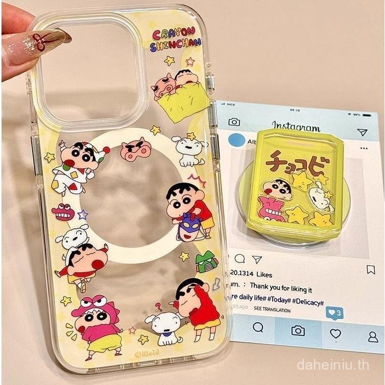 Crayon Shin-Chan Series กรอบสีเหลืองแม่เหล็กเข้ากันได้กับ iPhone16/15/14/13/12/11ProMax, iPhoneXsMax