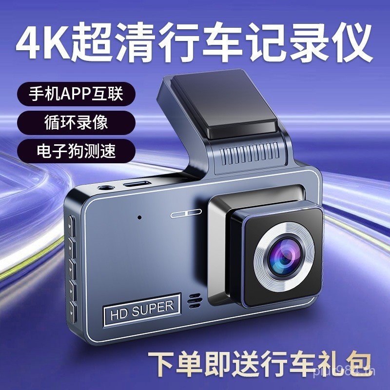 การย้อนกลับวิดีโอล้างด้านหน้าด้านหลัง 4k บันทึกบันทึกการขับขี่ Night Vision 360 องศา APP การติดตั้งฟ