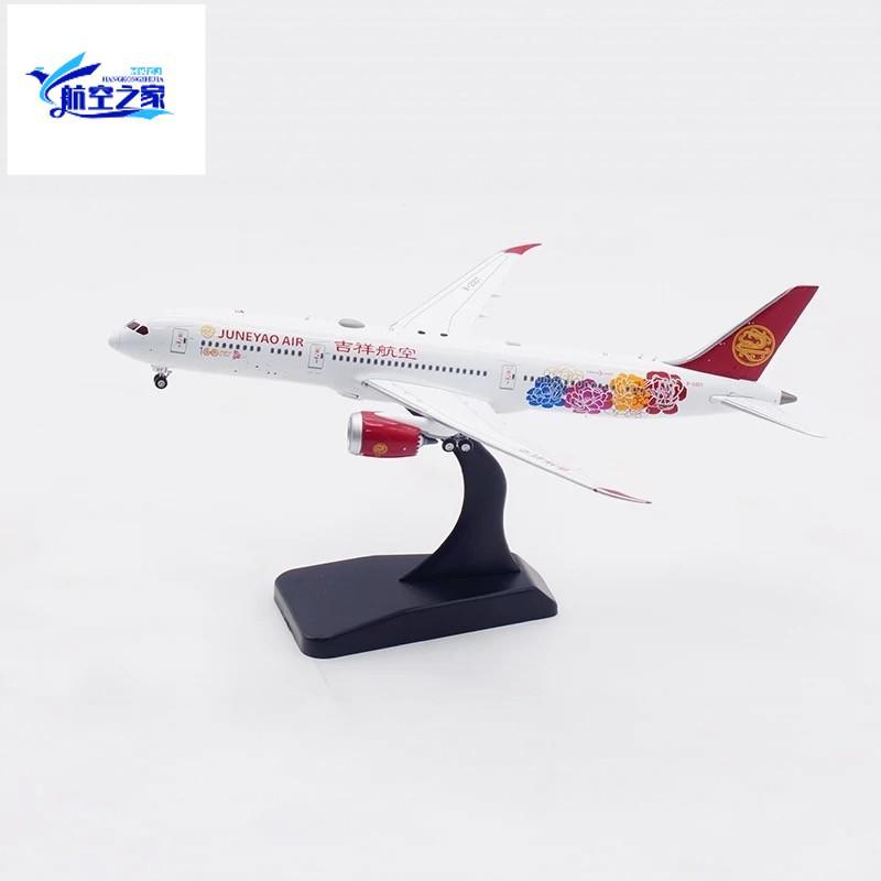 AViation 1/400 B-20DT Jilin Posle B787-9 金飞机模 100TH