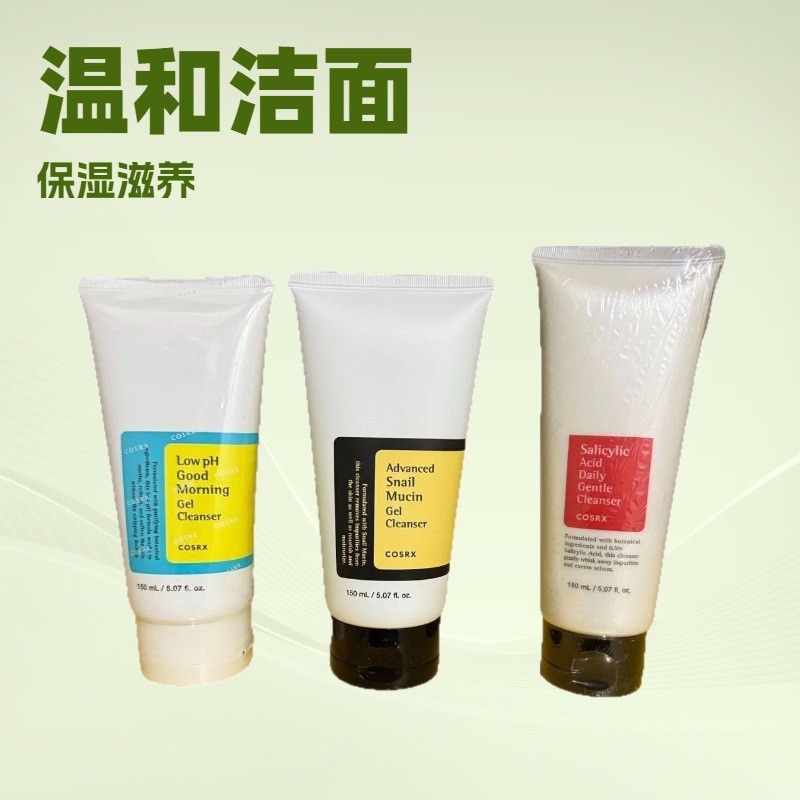 ขายร้อน#Cos- rx Kosi- Ace Amino Acid Facial Cleanser หญิง Gentle Moisturizing Facial Cleanser ทําควา