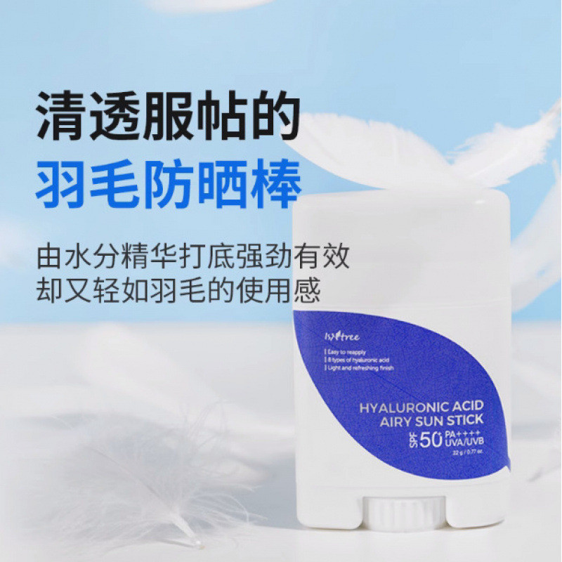 Isntree Hyaluronic Acid Refreshing Air Sunscreen Stick 22g Isolate Ultraviolet Outdoor Portable SPF5