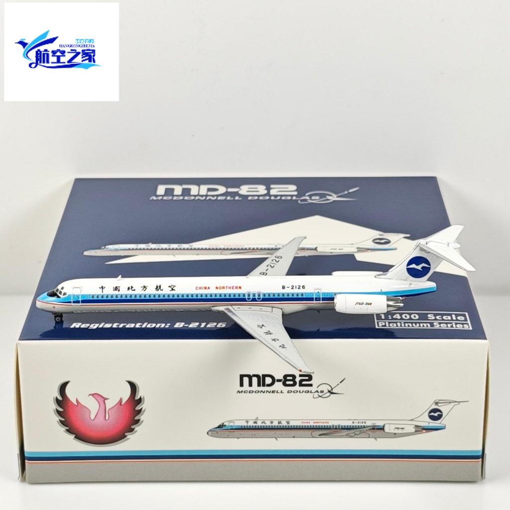 Phoenix 12007 12008 1: 400 China North Airlines MD-82 B-2126 B-2136