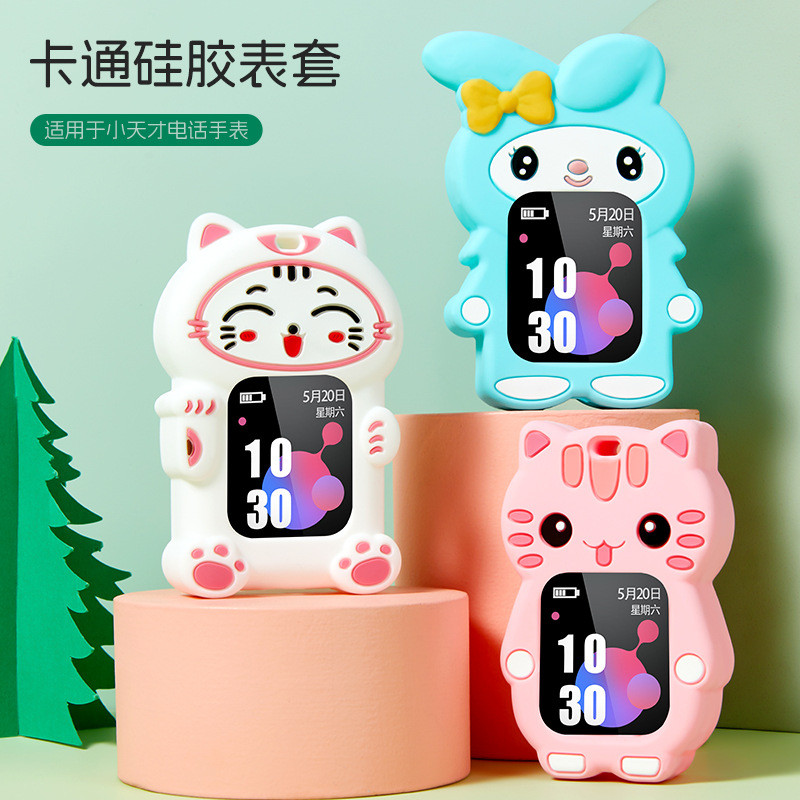 เหมาะสําหรับสายนาฬิกาโทรศัพท์อัจฉริยะตัวน้อย Halter คอ Y01/Y02/Y03/Z5 ซิลิโคนกันกระแทกนาฬิกาป้องกันก