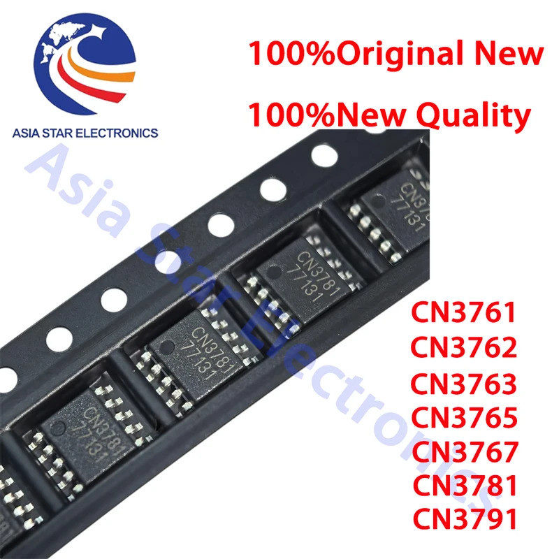 5PCS CN3761 CN3762 CN3763 CN3765 CN3767 CN3781 CN3791 แบตเตอรี่ลิเธียมชาร์จการจัดการชิปในสต็อก