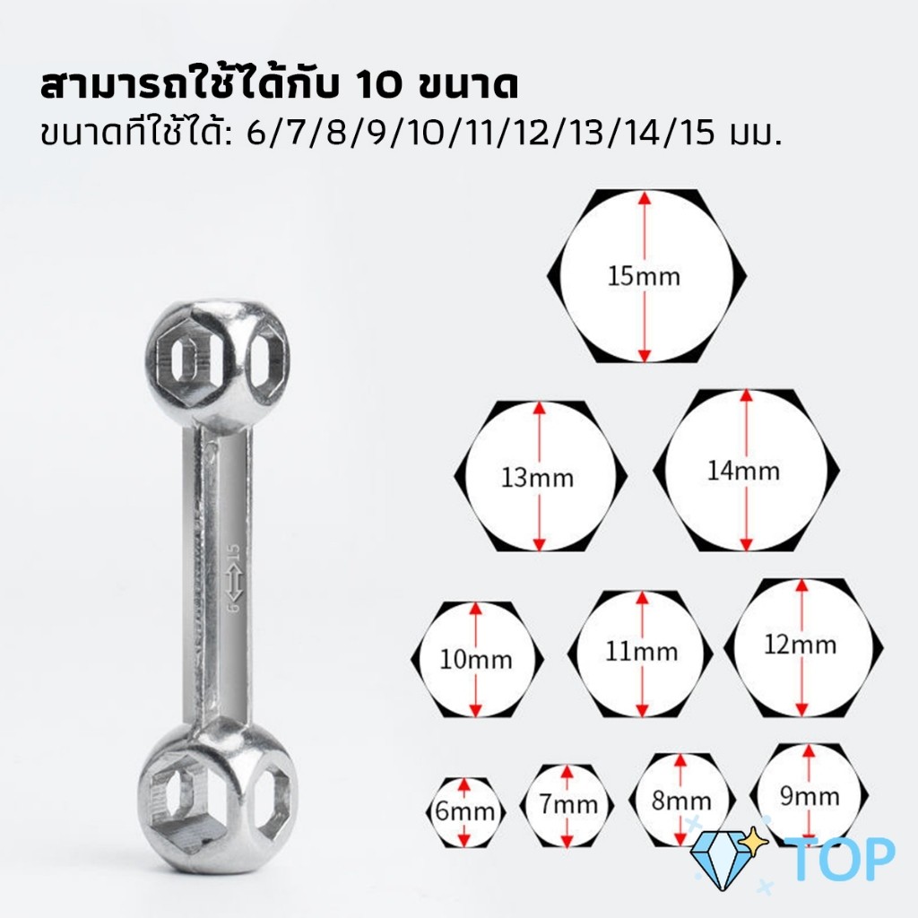 TOP ประแจหกเหลี่ยมรูปทรงกระดูก6-15มม. ประแจอเนกประสงค์ เครื่องมือซ่อมจักรยาน Wrench ราคา ถูกที่สุด ดีลบีเคเค แกลเลอรีภาพที่ 3