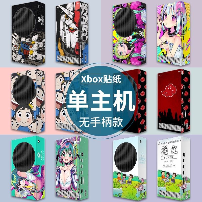 {ฟิล์มโฮสต์เดี่ยว} เหมาะสําหรับ Microsoft Xbox Series S Host Sticker เกมคอนโซล XBOXSERIESS
