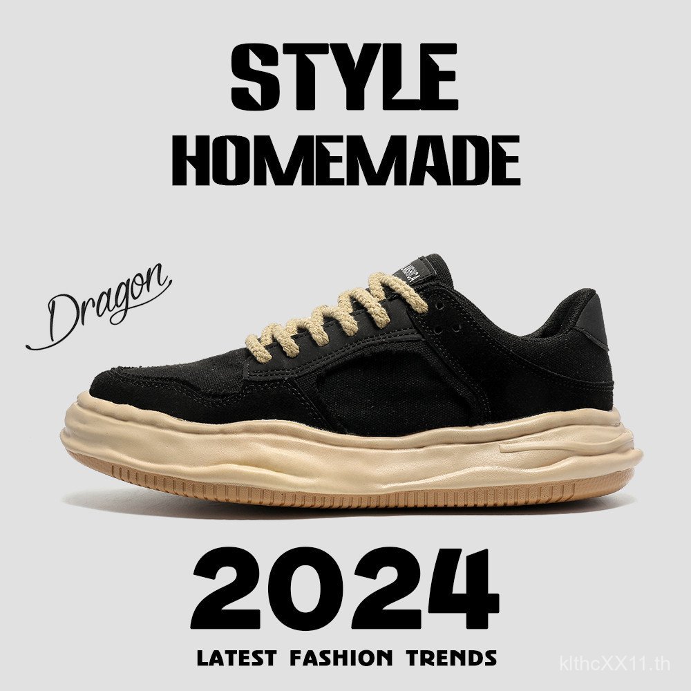 Bao Niche Street Wear (รองเท้าละลาย Mihara Kangyu)