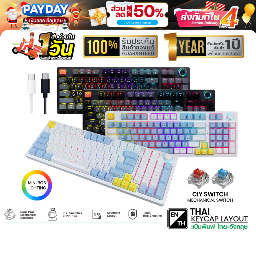 คีย์บอร์ดเกมมิ่ง NUBWO X801 คีย์บอร์ดเมคานิคอล Mechanical Keyboard [ Blue Switch / Red Switch ]