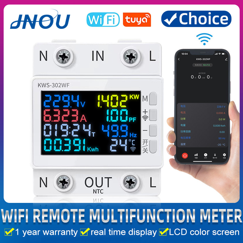 KWS-302WFเครื่องวัดพลังงาน 170-270V/63A 8-in-1 หน้าจอสีมัลติฟังก์ชั่นแหล่งจ่ายไฟ AC โวลต์มิเตอร์