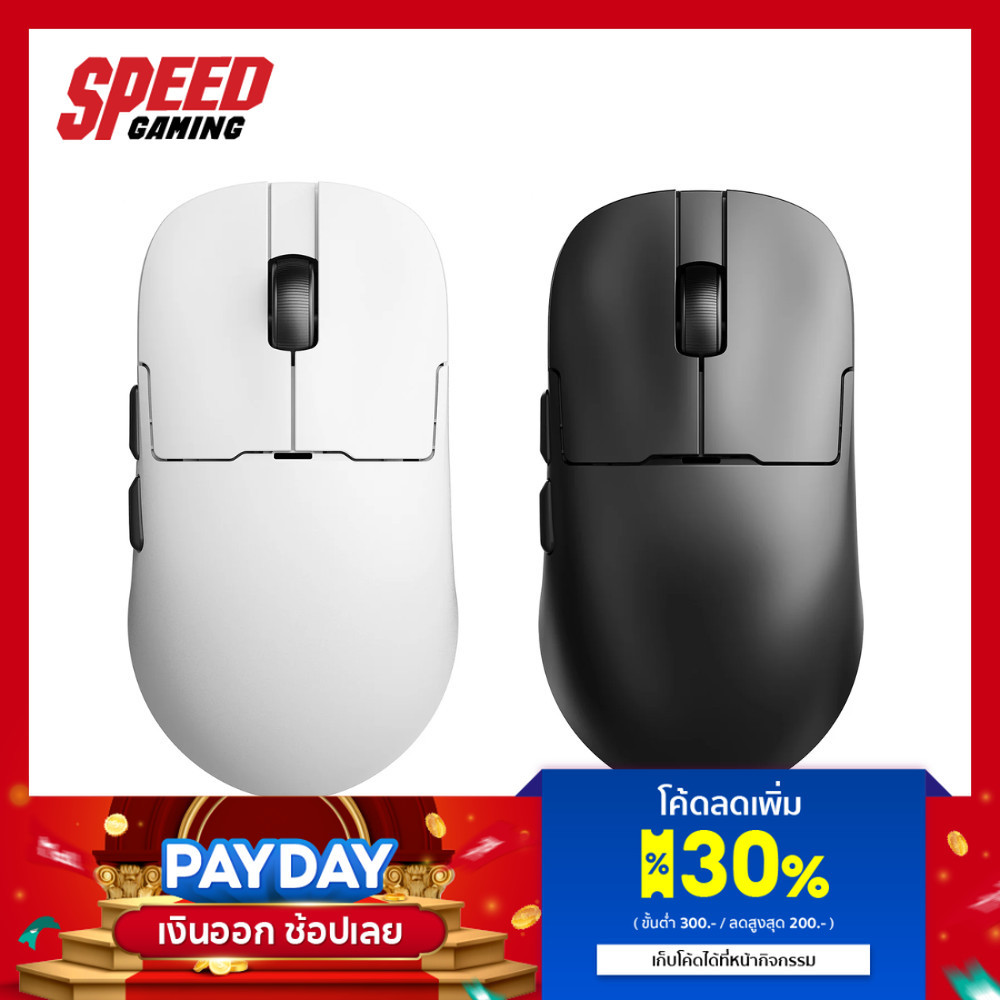 AJAZZ AJ159NL | 12K DPI Wired/Wireless (Black/White) | Gaming Mouse (เมาส์เกมมิ่ง) By Speed Gaming