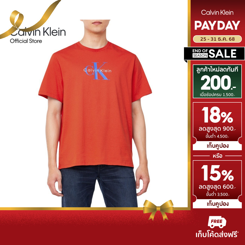 CALVIN KLEIN เสื้อยืดคอกลมแขนสั้นผู้ชาย Monogram Logo ทรง Regular รุ่น 4RB862G TNC - สีแดง
