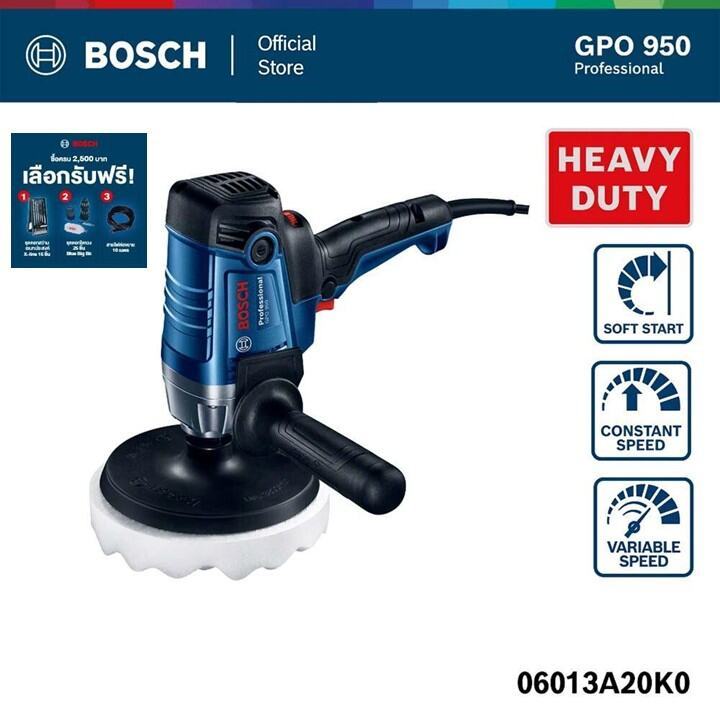 BOSCH เครื่องขัดเงา 7 นิ้ว รุ่น GPO 950 กำลัง 950W ประกันนาน 12 เดือน
