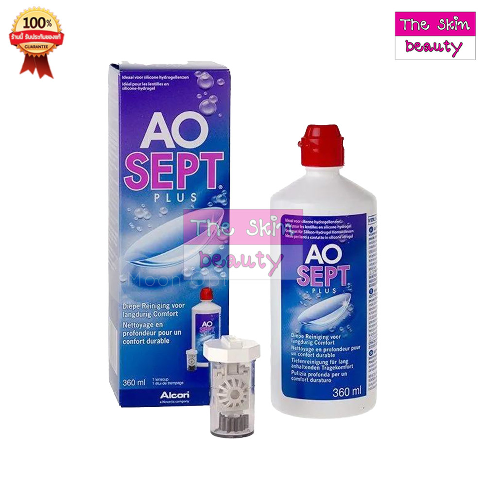 Aosept Plus Alcon  เอโอเซ็พท์ พลัส น้ำยาทำความสะอาดคอนแทคเลนส์ "ขนาด 360ml"