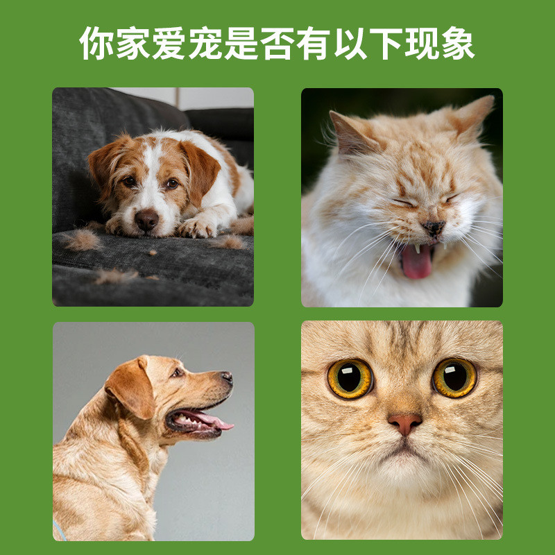 Puxin Nuo Cough Shukang แมวสุนัขชะเอมเทศ Bold Body Puppies แมวเย็น Snots Coughs สัตว์เลี้ยงไอสุขภาพข