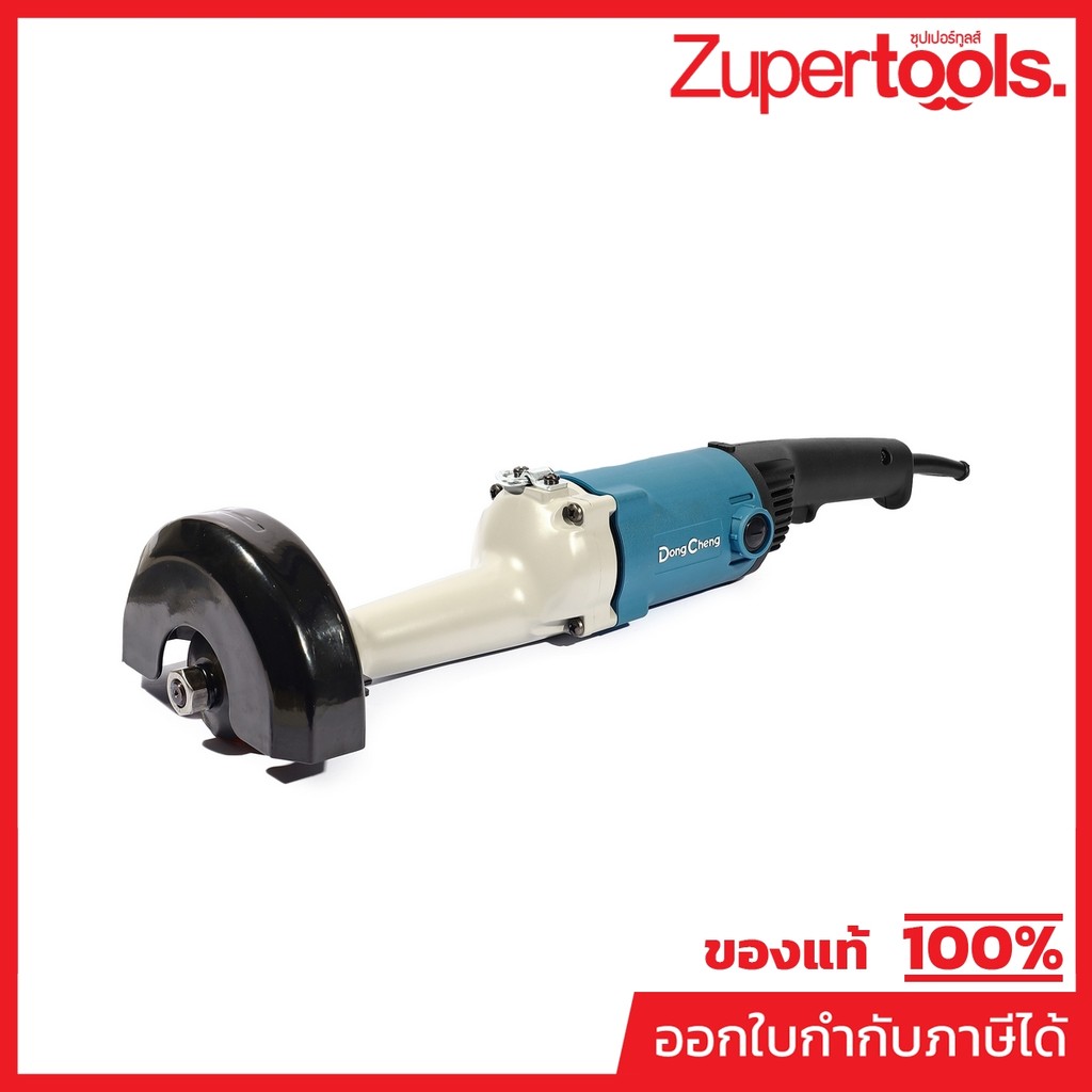 DONG CHENG DSS150 เครื่องเจียร์คอยาว 6" กำลัง 1,020W รอบ 5,000RPM (ดองเช็ง)