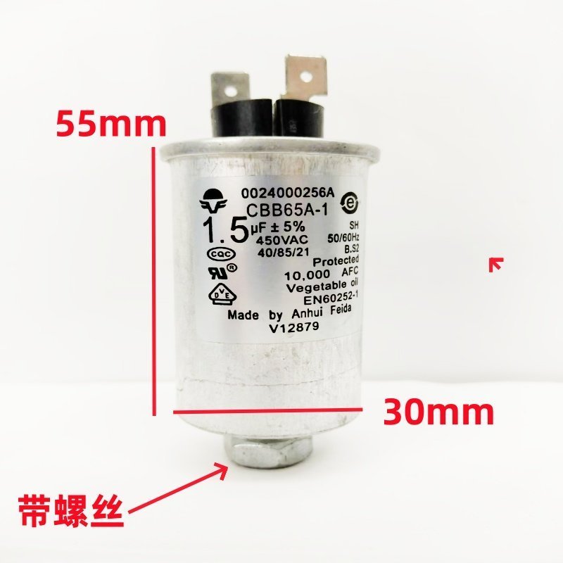 คาปาซิเตอร์ CBB65A-1 15UF 450V สำหรับเครื่องซักผ้า Haier รุ่น 0034200055 แท้