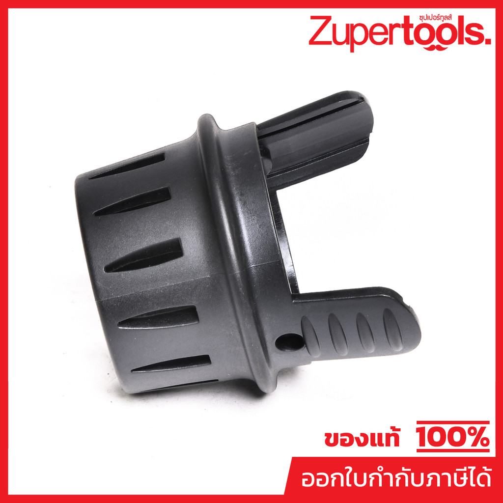 MAKITA มากีต้า MPTP00000136 อะไหล่ HG6003#21 NOSE CONE COVER (TT) NO.21 NOSE CONE COVER FOR HG6003 C