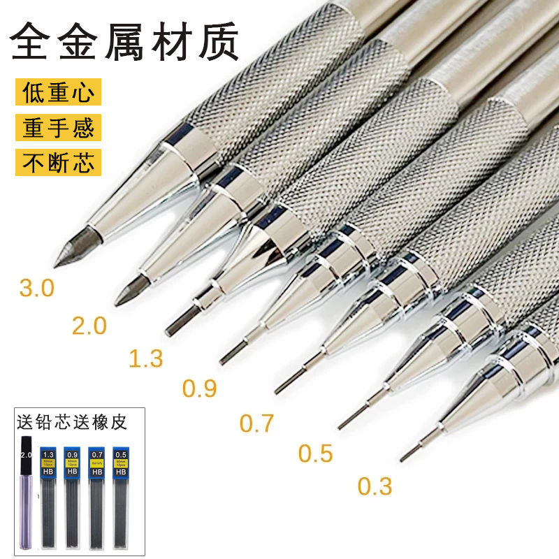 ดินสอ ee ดินสอ 2b ดินสอกด 03 ดินสอกดโลหะ 0.3/0.5/0.7/0.9/2.0/3.0 มม. ปากกาวาดภาพแบบไม่มีคม