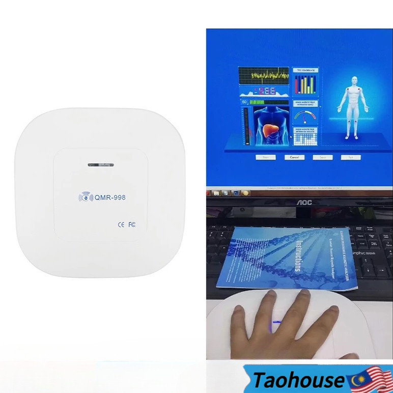 เครื่องวิเคราะห์ควอนตัม QMR-998, ชุดเครื่องวิเคราะห์สนามแม่เหล็มเรโซแนนซ์, เครื่องวิเคราะห์ร่างกายแบ