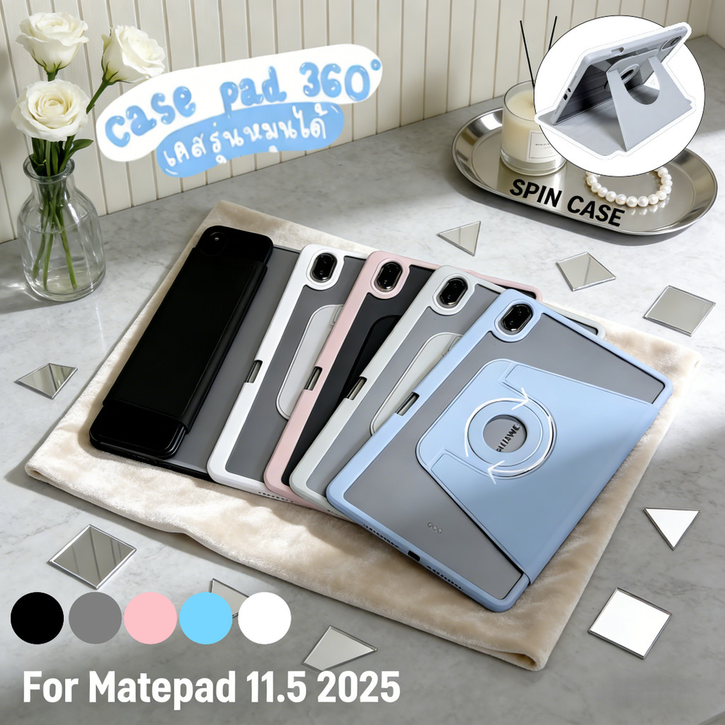 เคส for หมุนได้ 360 ํ ตั้งได้ นอนได้ พร้อมช่องใส่ปากกา เคส for Huawei Matepad 11.5/SE11/Air 11.5/11.5 ในปี 2025