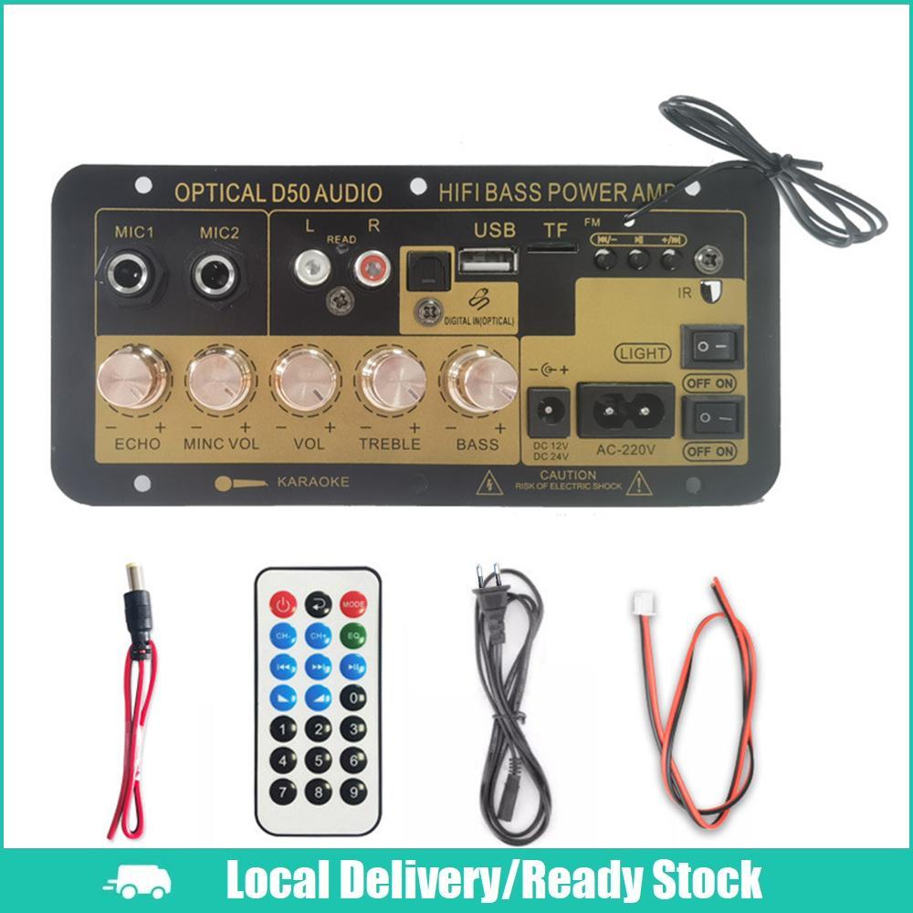[จัดส่งในพื้นที่] บอร์ดขยายเสียง BT รองรับซับวูฟเฟอร์ดิจิตอล AUX/Optical Input สําหรับรถบ้าน