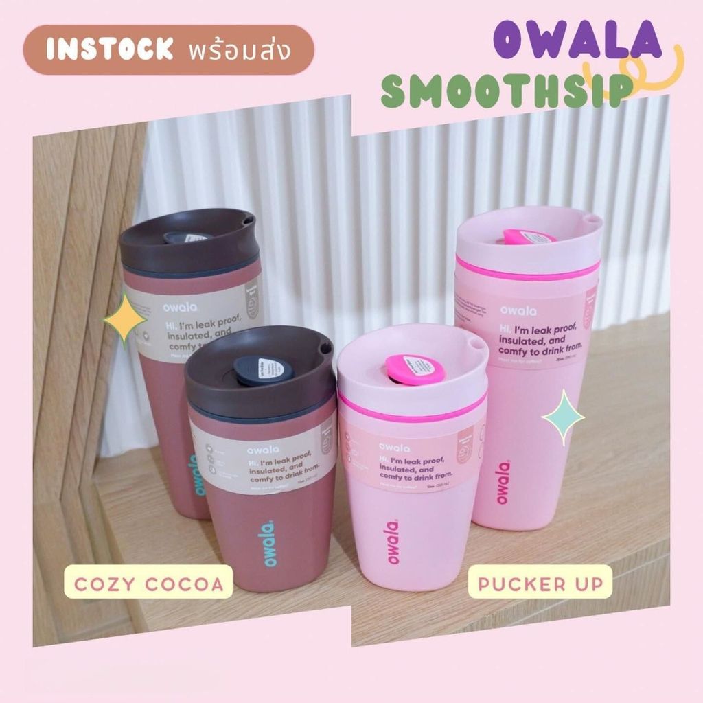 Owala SmoothSip Slider Tumbler - แก้วเดินทางสแตนเลสหุ้มฉนวน 12 ออนซ์พร้อมฝาปิดป้องกันการรั่วเหมาะกับที่วางแก้วในรถยนต์สําหรับเครื่องดื่มร้อน/น้ําแข็ง - รูปที่ 4