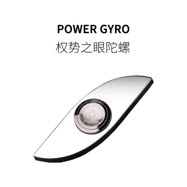 gyro ball ของแท้ gyro ball Power Eye Fidget Spinner 304 สแตนเลส Finger Spinner หมุนของเล่นบีบอัด Eye