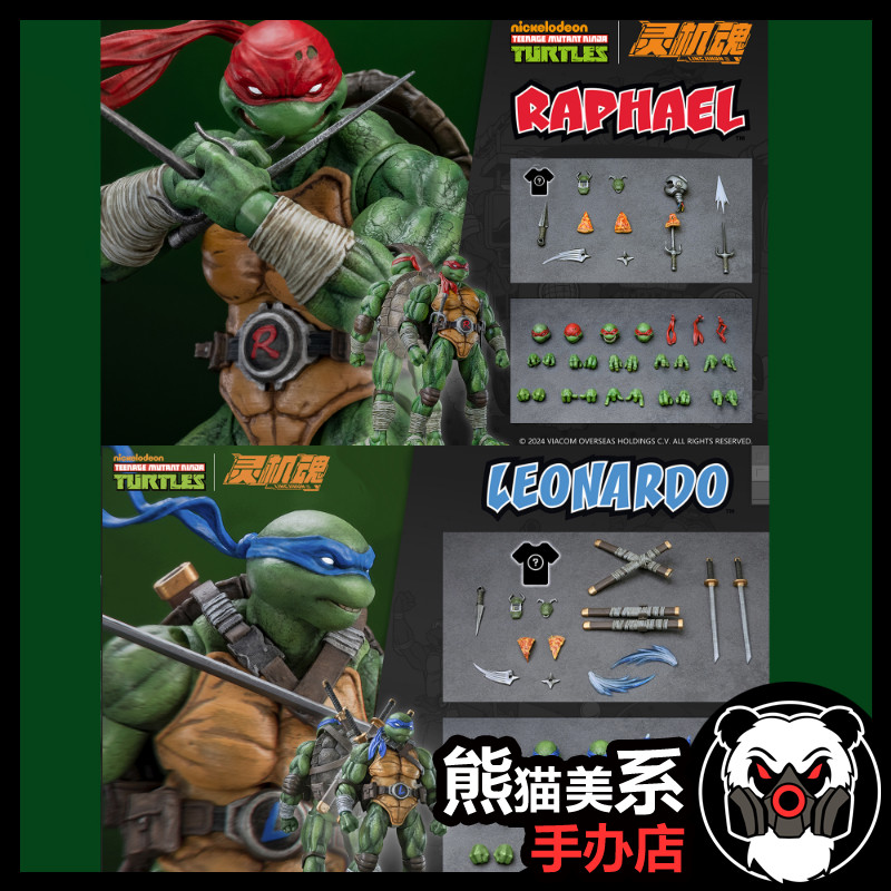 พร้อมสต็อก Spiritual ของแท้ที่ได้รับอนุญาต TMNT Ninja Turtle Raphael Leonardo Action Figure