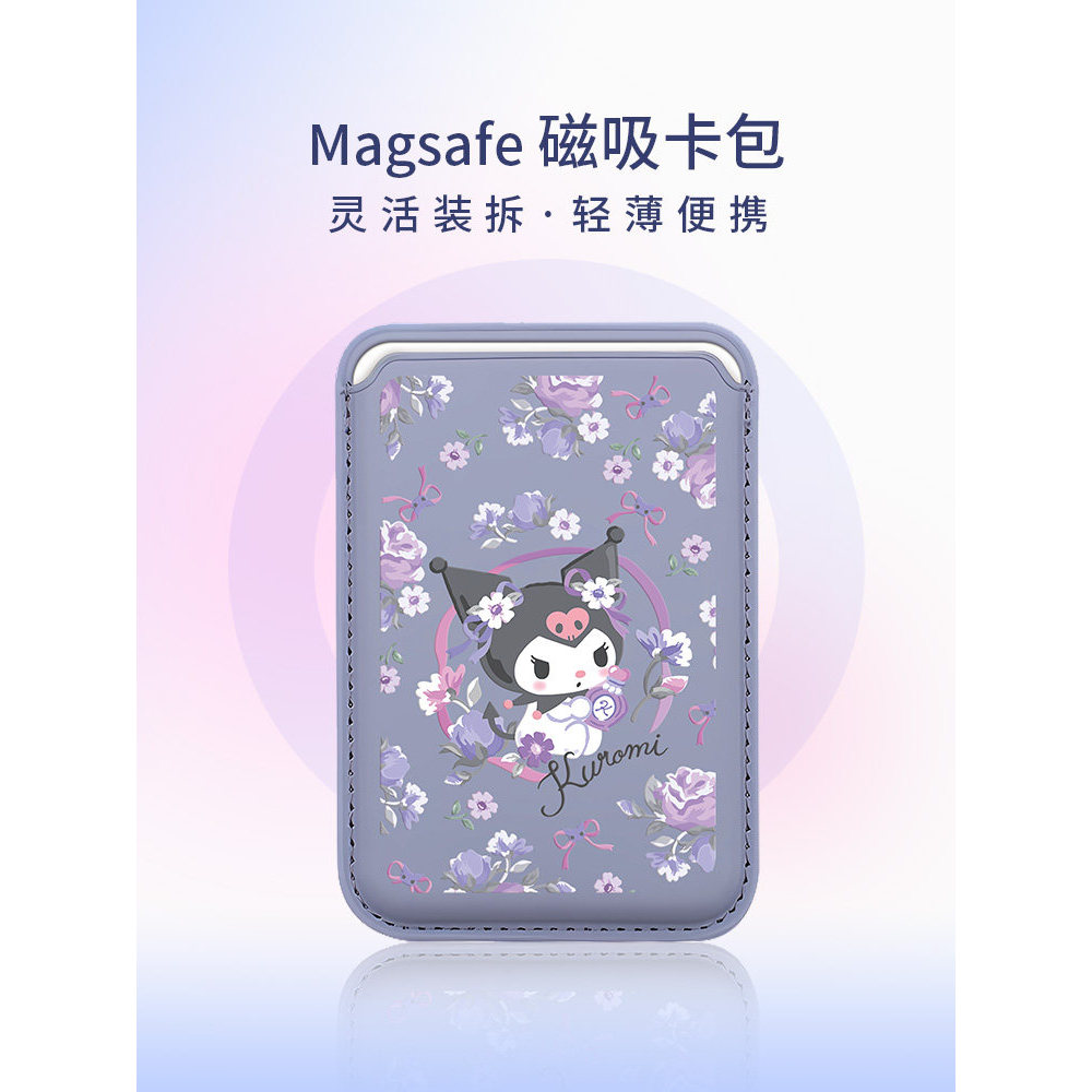 wallet magsafe magsafe wallet MagSafe Magnetic Huawei Leather การ์ตูน Apple