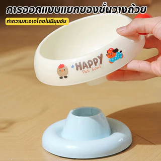 จัดส่งทันท🚀 ชามอาหารสัตว์ สแตนเลสยกสูง ชามอาหารแมว สุนัข ถอดออกได้ ทำความสะอาดง่ายๆ ลายน่ารัก ทรงยกสูง มียางกันลื่น