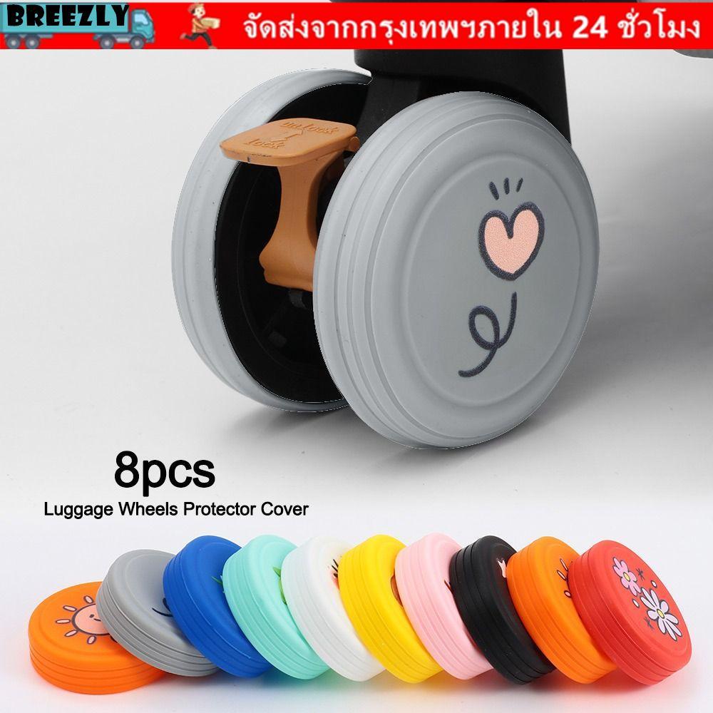 BREEZLY ฝาครอบล้อมากันลื่นและลดเสียงรบกวนสำหรับกระเป๋าเดินทาง ทำจากซิลิโคน ช่วยดูดซับแรงกระแทก