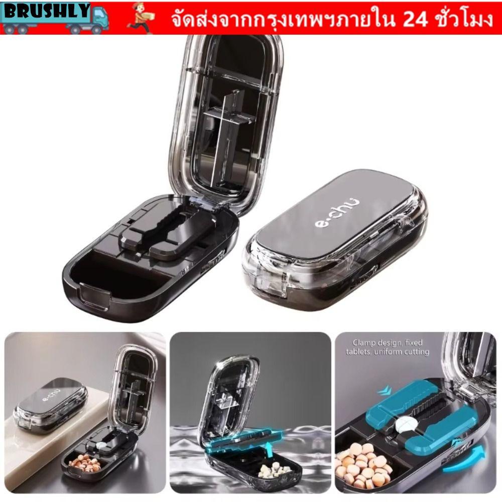 กล่องเก็บเครื่องตัดยาแปรง,แท็บเล็ตยากันฝุ่นไตรมาสเครื่องตัดยา,Divider Organizer Crusherเครื่องตัดยาสําหรับยาขนาดเล็กหรือขนาดใหญ่