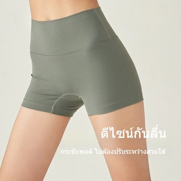 AirActive กางเกงขาสั้น CloudPeach thumbnail 9
