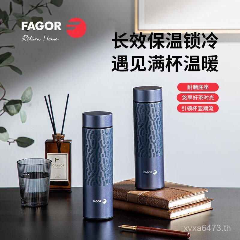FAGOR Classic Business Thermos FG-HB475L Fage 7NS8