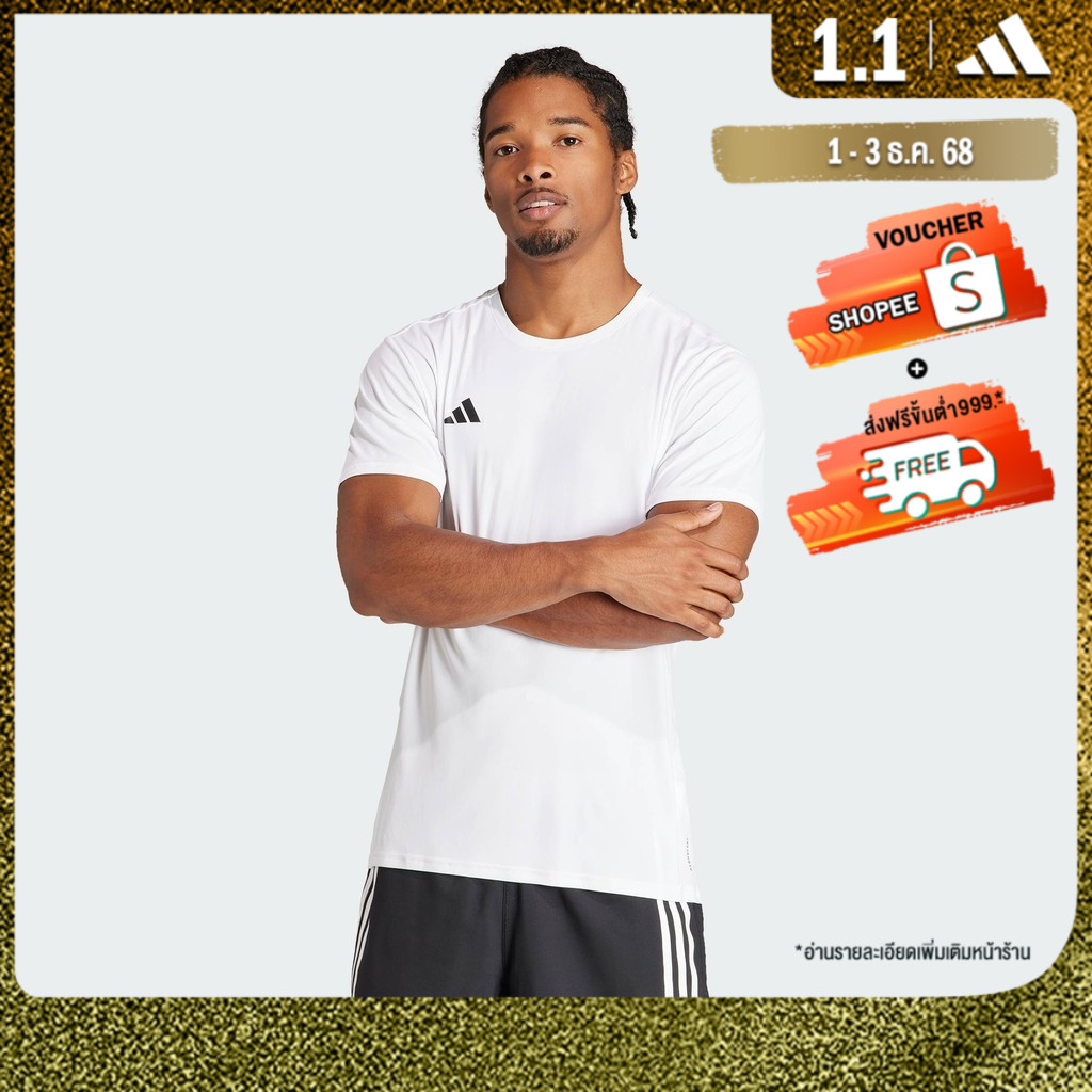 adidas วิ่ง เสื้อวิ่ง Adizero Essentials ผู้ชาย สีขาว IN1157