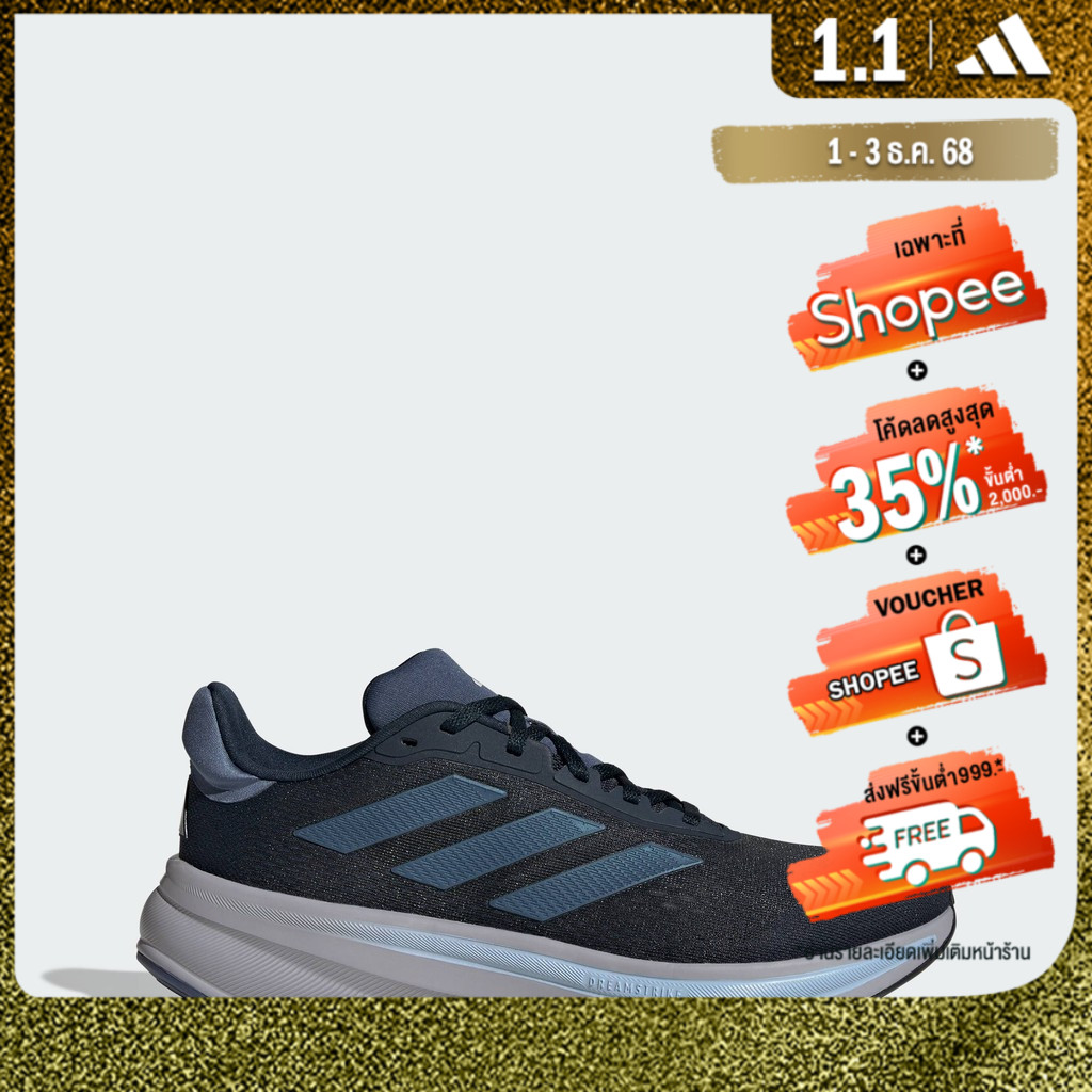 adidas วิ่ง รองเท้า Response Super ผู้ชาย สีน้ำเงิน JI4629