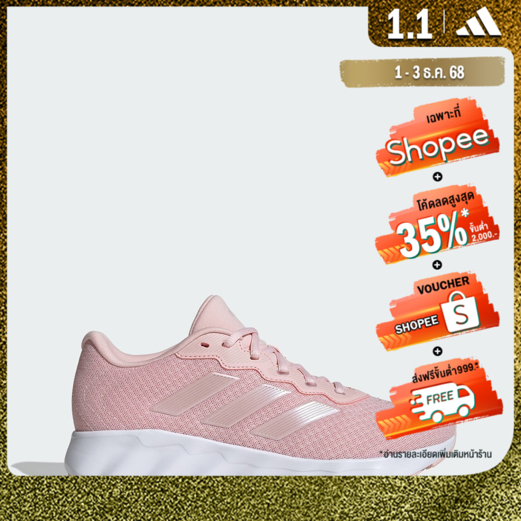 adidas วิ่ง รองเท้าวิ่ง Switch Move ผู้หญิง สีชมพู IF9342
