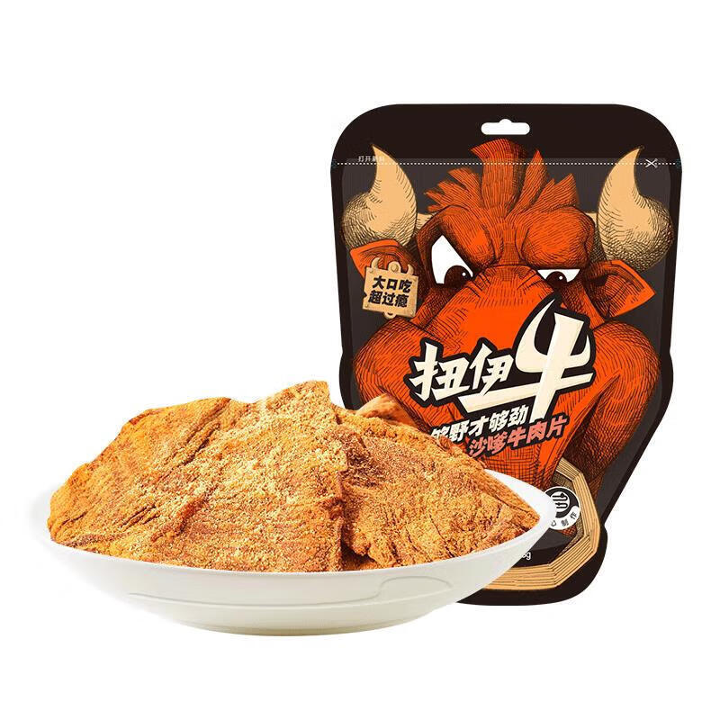 Laifen Twist Beef Satay Beef Slices 108g Firm Meat Spice Shred Air Jerky Beef Snacks Beef Jerky